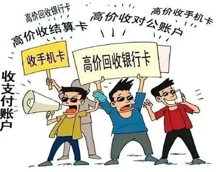 长沙律师 | 湖南一全职妈妈刷单卖卡“赚外快”，流水上亿！结局来了…(图1)