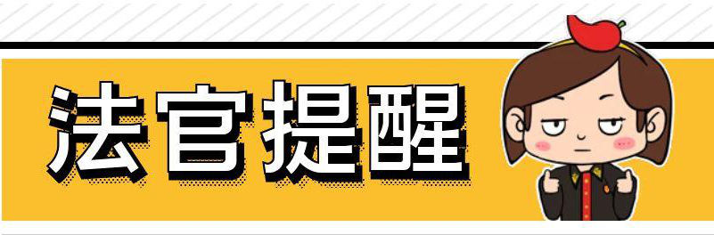 长沙律师事务所 | 房屋不符“满五唯一”，能否因此拒付中介费？法院判了！(图2)