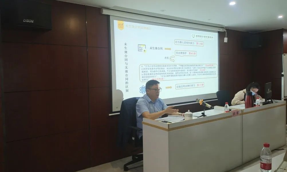 淡远学习日 | 《民法典》施行后关于合同的效力问题(图2)