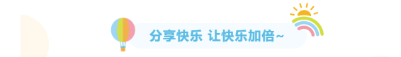淡远生日会 | 热情六月 青春肆意飞扬(图8)