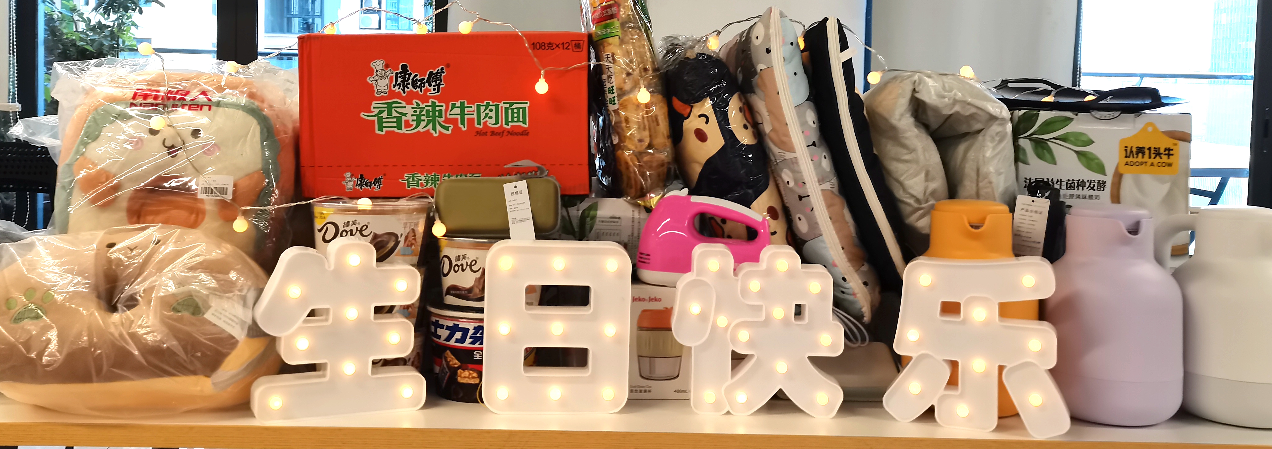 八月生日会｜相聚秋首时(图2)
