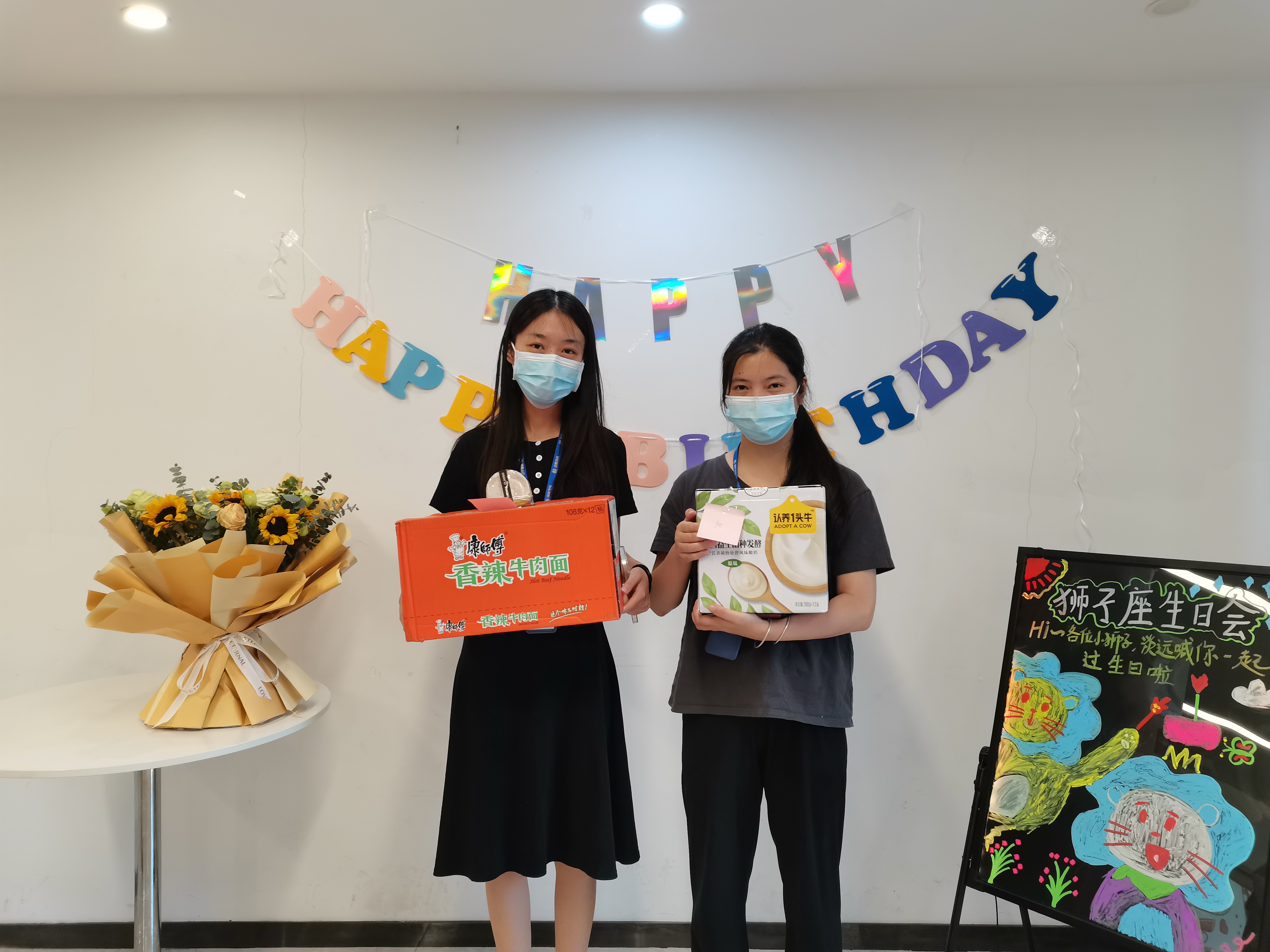 八月生日会｜相聚秋首时(图8)