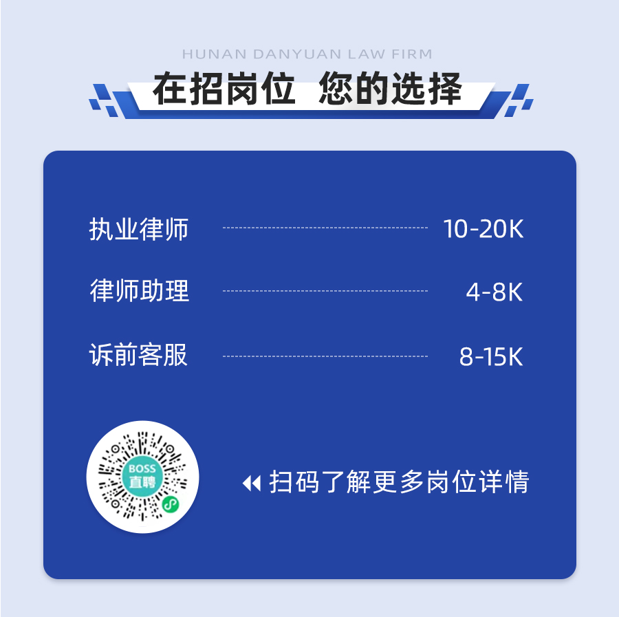2023年招聘岗位(图2) 2023年招聘岗位(图2)
