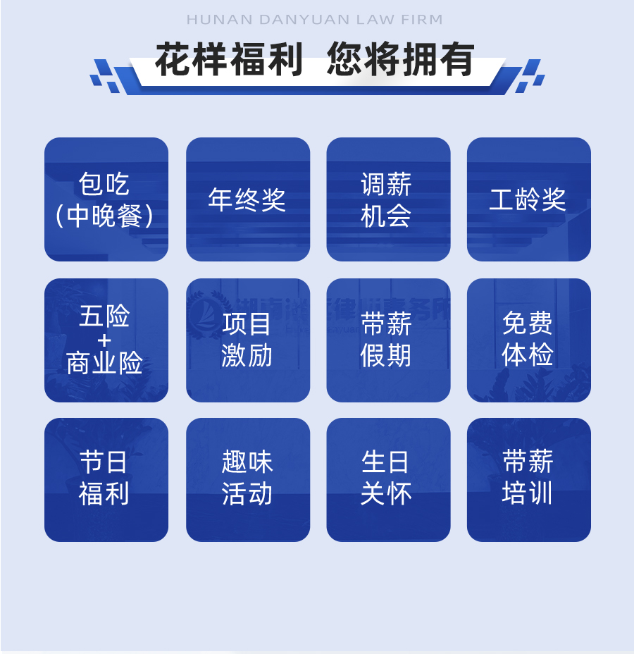 2023年招聘岗位(图4) 2023年招聘岗位(图4)