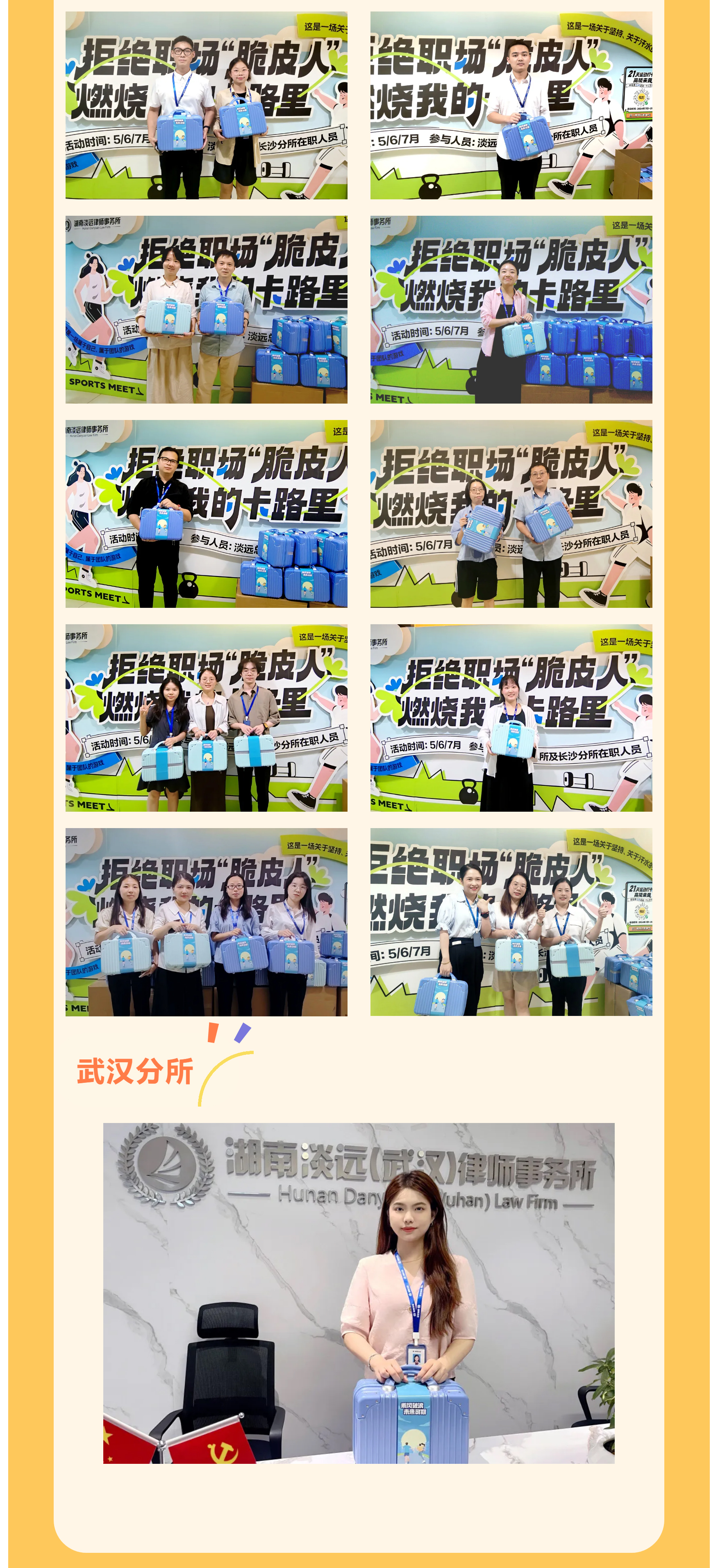 淡远党建｜我所党支部召开预备党员转正大会(图3)