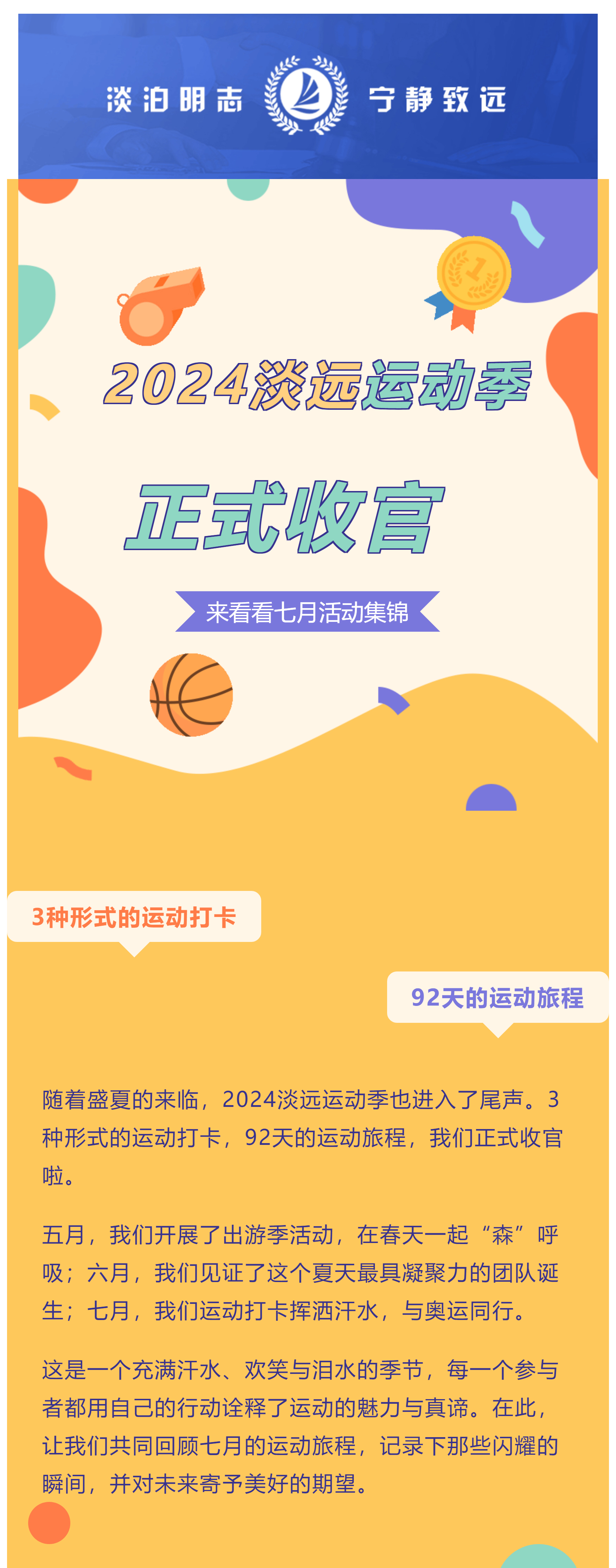 淡远党建｜我所党支部召开预备党员转正大会(图1)