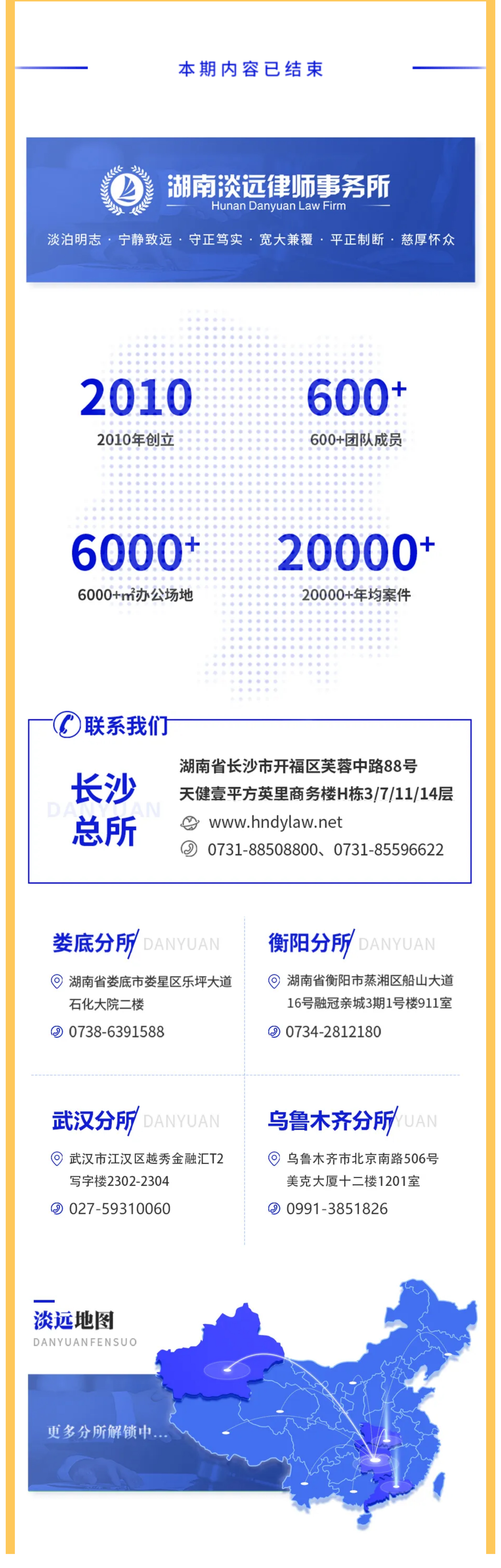 淡远党建｜我所党支部召开预备党员转正大会(图5)