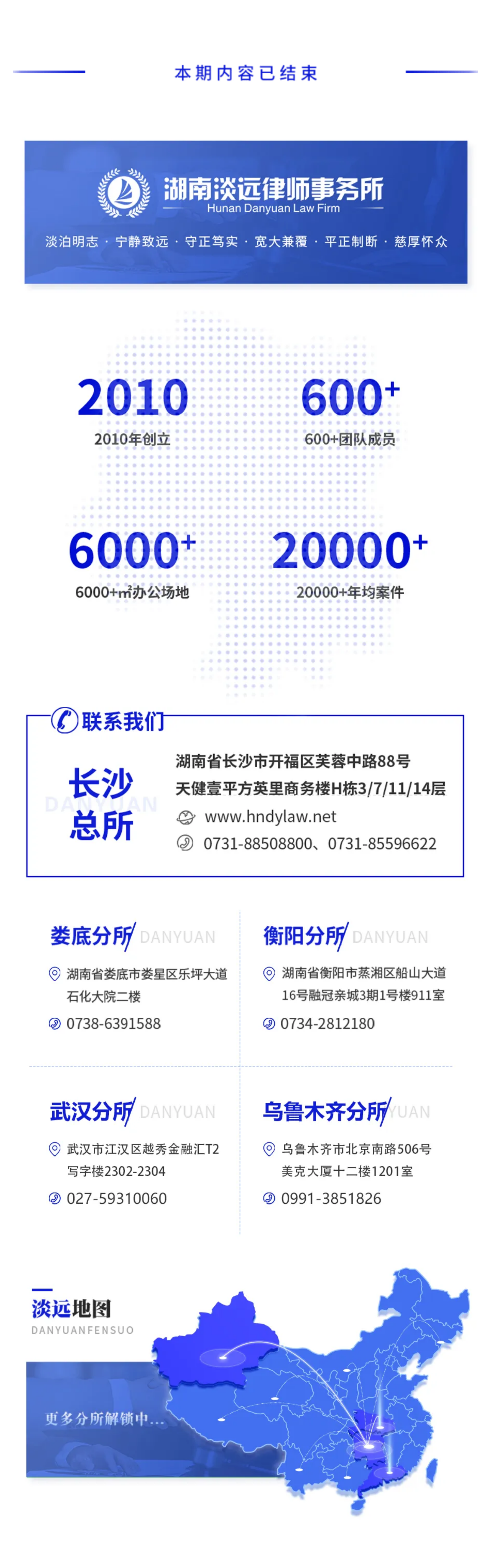 携手共筑生命防线，淡远急救知识与技能普及培训圆满结束(图5)