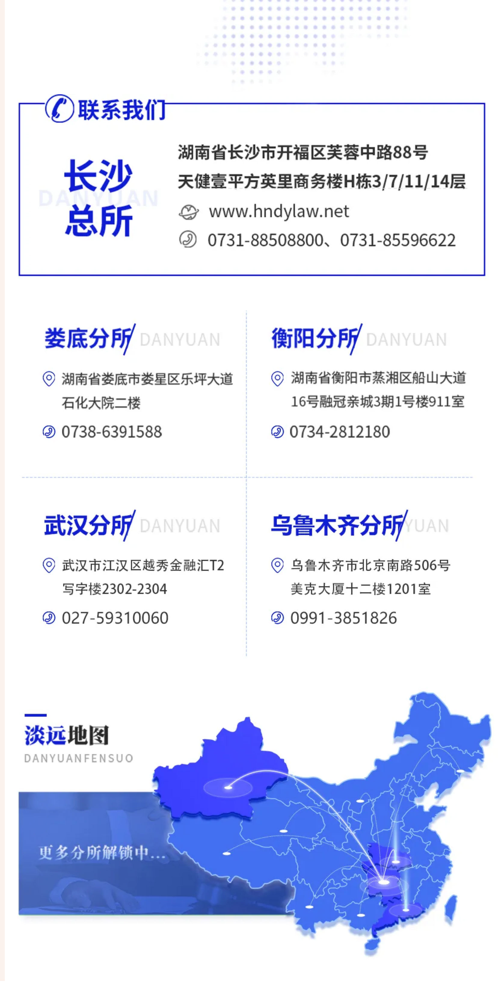 近日，省人大财经委领导莅临我所，就破解小额信贷风险处置难题开展专题调研会(图5)