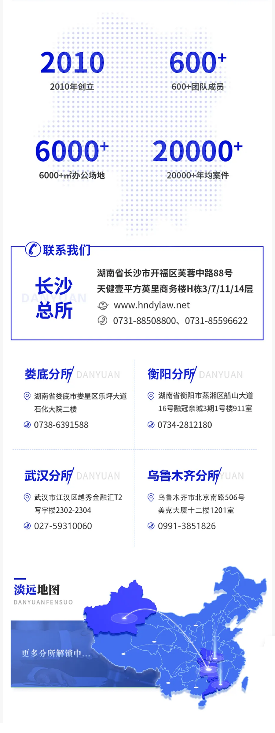 淡远党建｜弘扬爱国精神 凝聚发展合力——我所党支部开展十月主题党日活动(图4)
