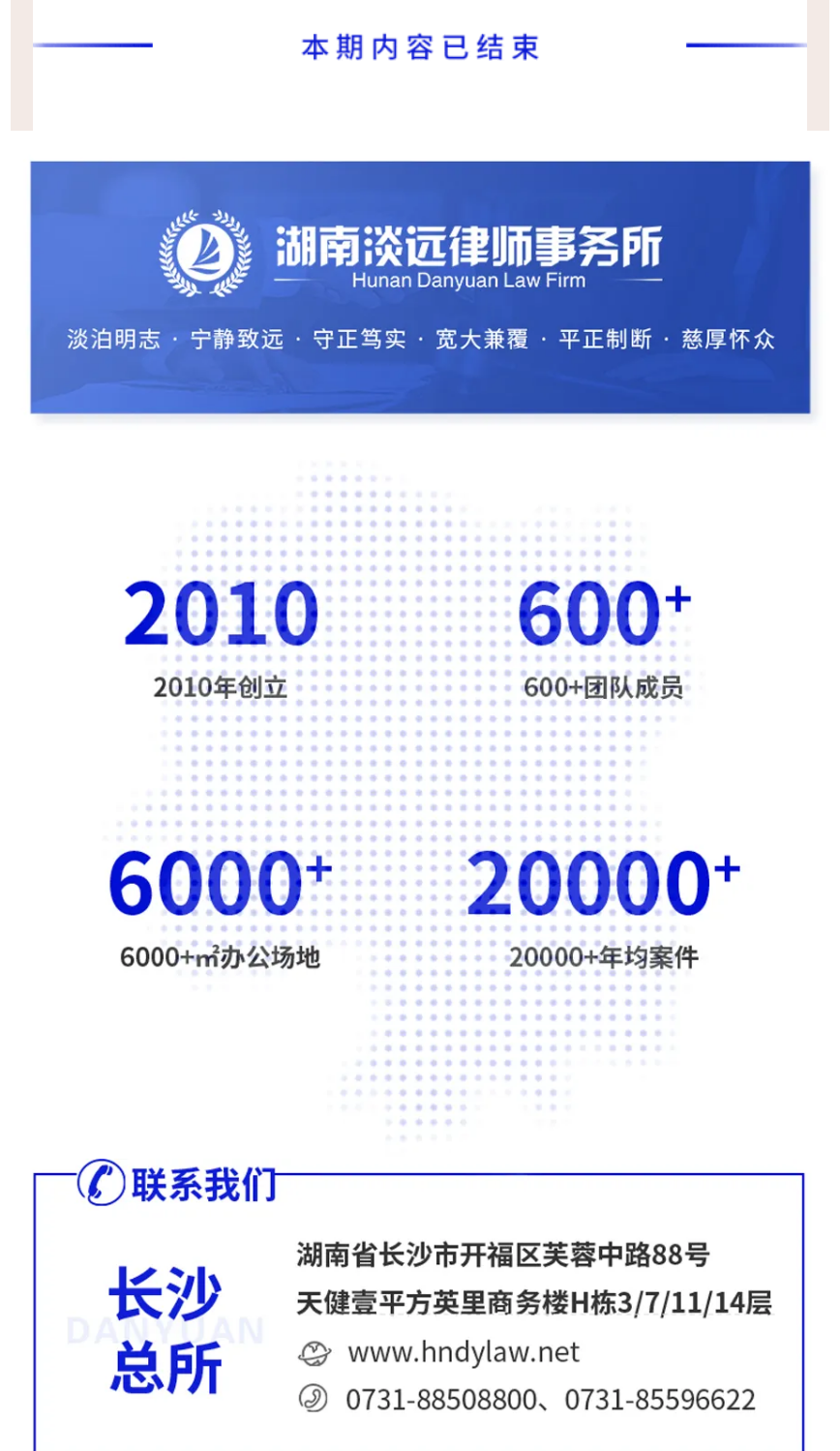 我所党支部2024年预备党员接收大会顺利召开(图3)