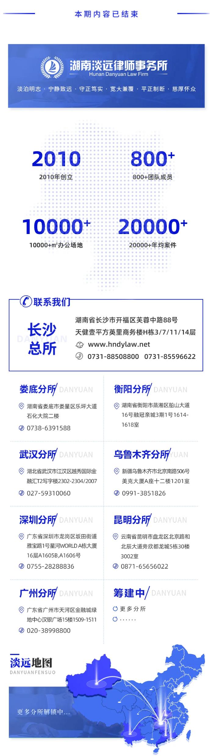 红包传暖，八地同心，我们开工啦！(图8)