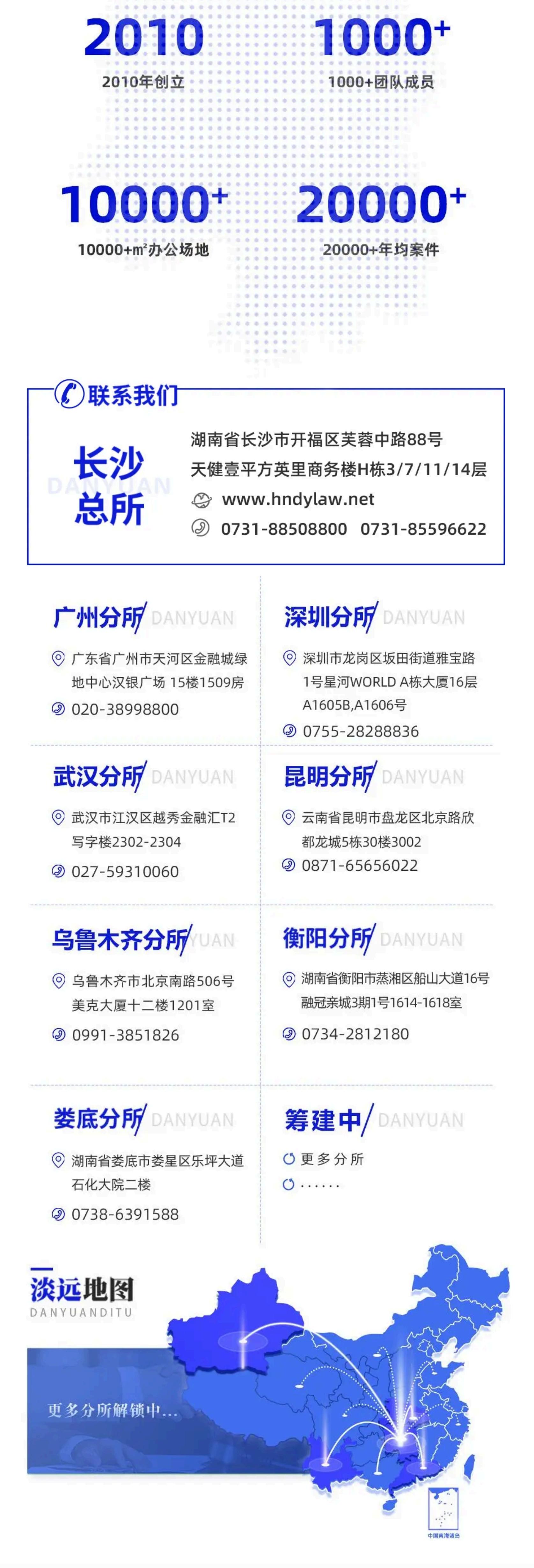 壹陆同心  一路同行｜热烈祝贺我所成立十六周年！(图3)